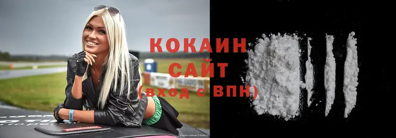 Cocaine VHQ  Орск 